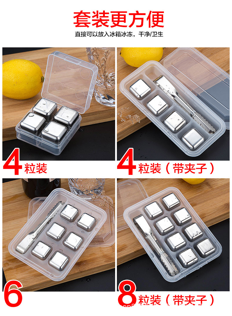 304 Stainless Steel Ice Cube Quick-Frozen Ice Grain Metal Ice Grain Coffee Drink Whisky Bar Wine Creative Supplies