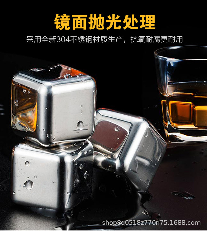 304 Stainless Steel Ice Cube Quick-Frozen Ice Grain Metal Ice Grain Coffee Drink Whisky Bar Wine Creative Supplies