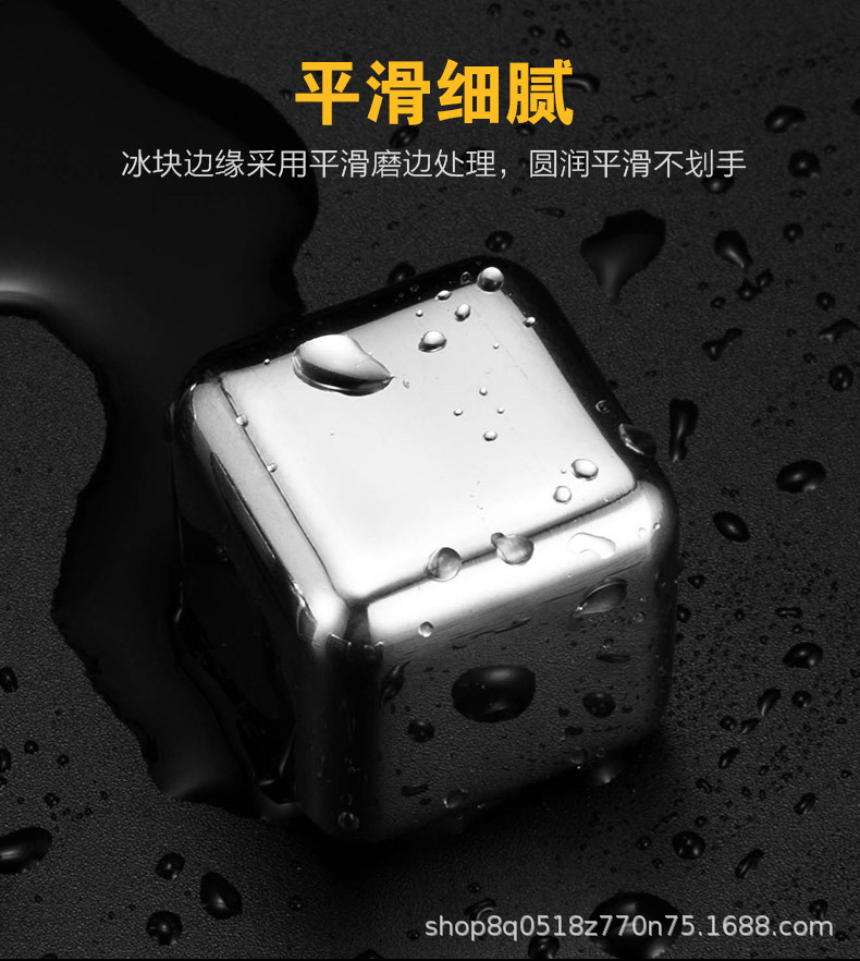 304 Stainless Steel Ice Cube Quick-Frozen Ice Grain Metal Ice Grain Coffee Drink Whisky Bar Wine Creative Supplies