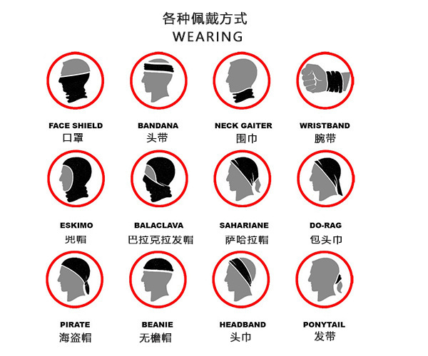Amazon Flower Magic Face Towel Outdoor Sports Cycling Fishing Multi-Functional Scene Dustproof Ice Silk Bandana Mask