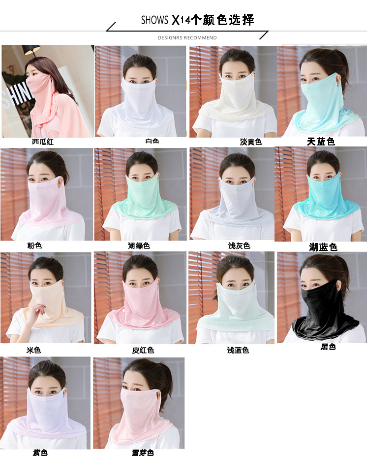 Ice Silk Mask Shawl Summer Thin Ear Hanging Ice Silk Neck Mask Riding Breathable Sun-Proof Sun Protection Mask Cover