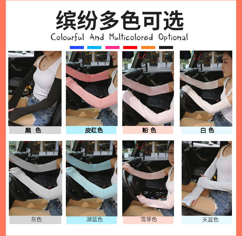 Ice Silk Mask Shawl Summer Thin Ear Hanging Ice Silk Neck Mask Riding Breathable Sun-Proof Sun Protection Mask Cover