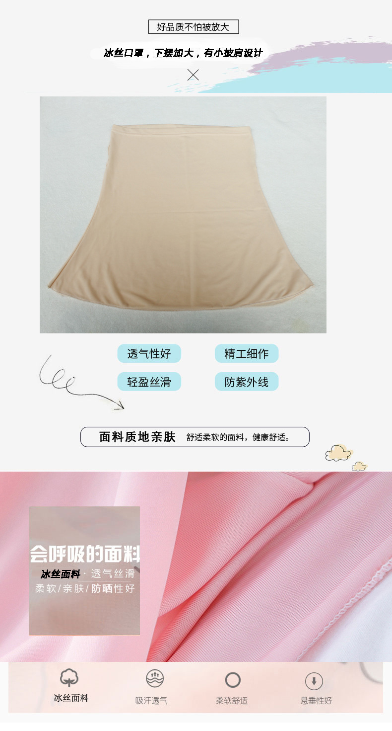 Ice Silk Mask Shawl Summer Thin Ear Hanging Ice Silk Neck Mask Riding Breathable Sun-Proof Sun Protection Mask Cover