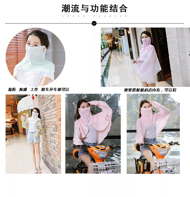 Ice Silk Mask Shawl Summer Thin Ear Hanging Ice Silk Neck Mask Riding Breathable Sun-Proof Sun Protection Mask Cover