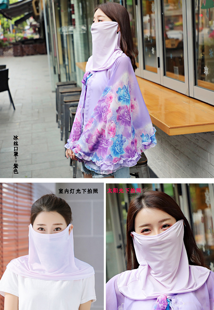 Ice Silk Mask Shawl Summer Thin Ear Hanging Ice Silk Neck Mask Riding Breathable Sun-Proof Sun Protection Mask Cover