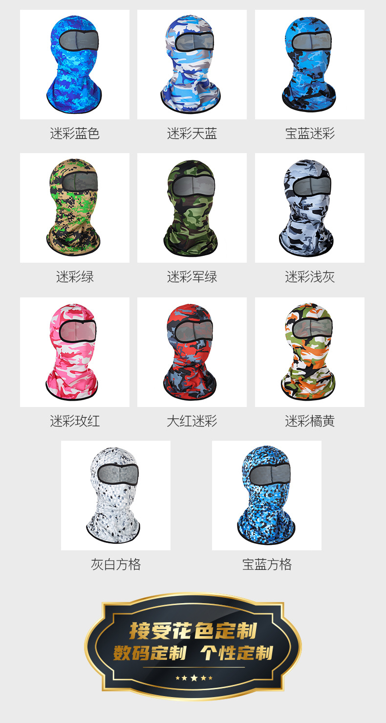 Summer Outdoor Sports Ice Silk Sunscreen Mask Bicycle Motorcycle Windproof Dustproof Mask Sleeve Cap Riding Hat