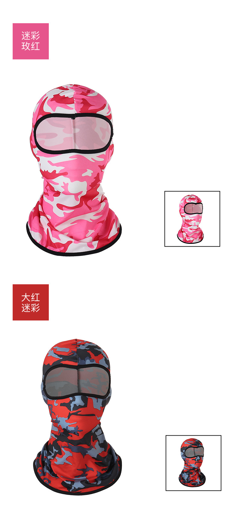 Summer Outdoor Sports Ice Silk Sunscreen Mask Bicycle Motorcycle Windproof Dustproof Mask Sleeve Cap Riding Hat