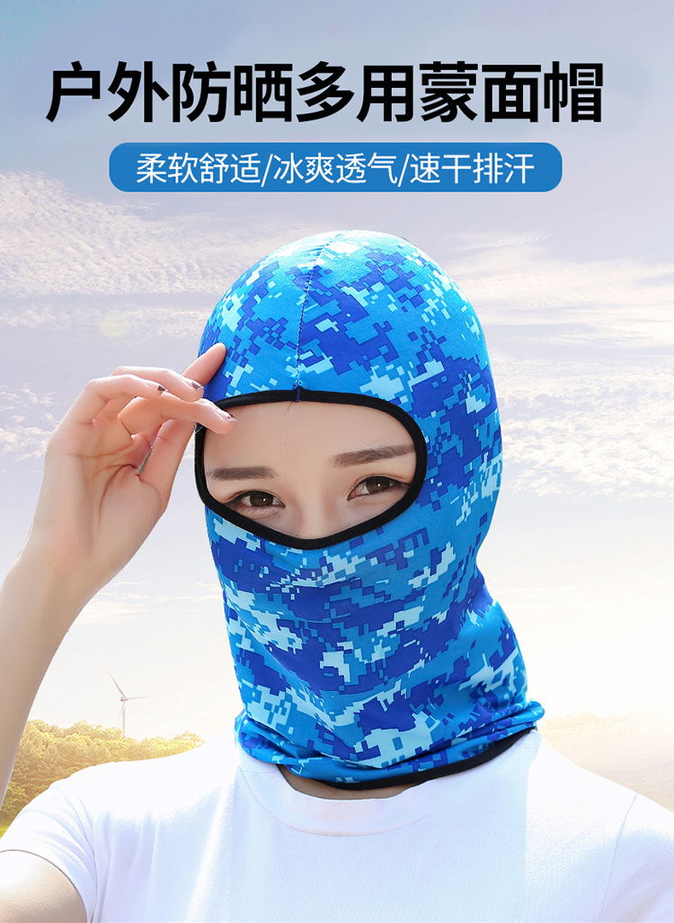 Summer Outdoor Sports Ice Silk Sunscreen Mask Bicycle Motorcycle Windproof Dustproof Mask Sleeve Cap Riding Hat