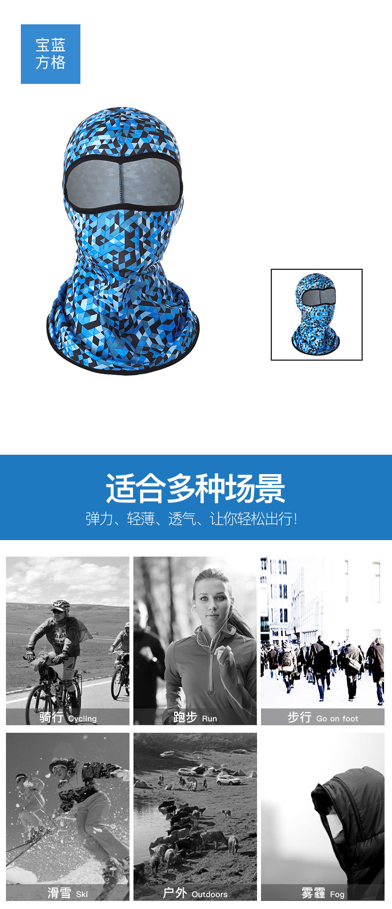 Summer Outdoor Sports Ice Silk Sunscreen Mask Bicycle Motorcycle Windproof Dustproof Mask Sleeve Cap Riding Hat