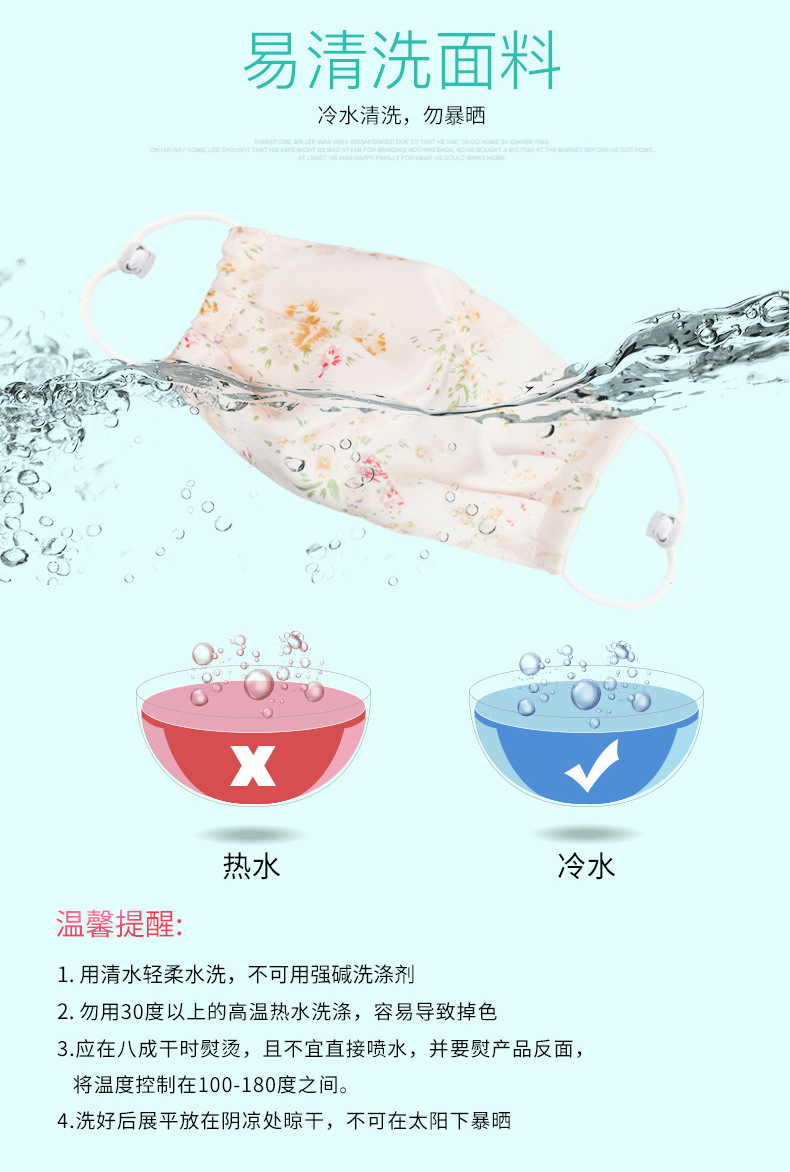 Face mask summer thin female sunscreen, anti - UV breathable Mulberry silk summer silk enlarged full Face sunshade mask Face mask summer thin female sunscreen, anti - UV breathable Mulberry silk summer silk enlarged full Face sunshade mask
