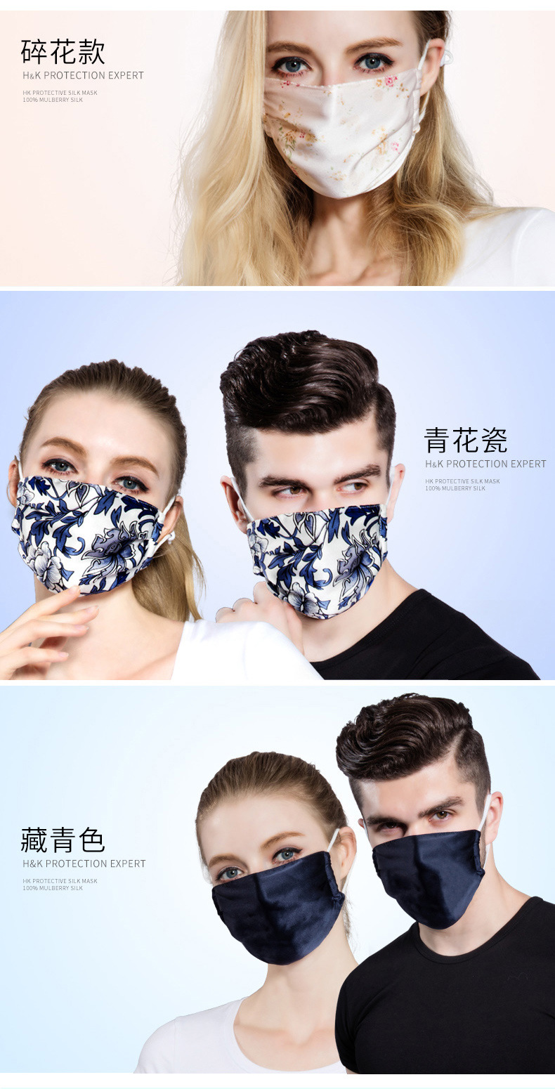Face mask summer thin female sunscreen, anti - UV breathable Mulberry silk summer silk enlarged full Face sunshade mask Face mask summer thin female sunscreen, anti - UV breathable Mulberry silk summer silk enlarged full Face sunshade mask