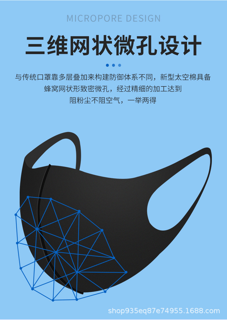 Mask Cotton Sunscreen Fashion Mask Ice Silk Mask Star Mask Dust-Proof Washed Cloth Mask Factory Wholesale Mask Cotton Sunscreen Fashion Mask Ice Silk Mask Star Mask Dust-Proof Washed Cloth Mask Factory Wholesale