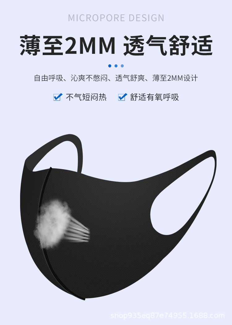 Mask Cotton Sunscreen Fashion Mask Ice Silk Mask Star Mask Dust-Proof Washed Cloth Mask Factory Wholesale Mask Cotton Sunscreen Fashion Mask Ice Silk Mask Star Mask Dust-Proof Washed Cloth Mask Factory Wholesale