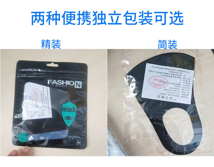 Mask Cotton Sunscreen Fashion Mask Ice Silk Mask Star Mask Dust-Proof Washed Cloth Mask Factory Wholesale Mask Cotton Sunscreen Fashion Mask Ice Silk Mask Star Mask Dust-Proof Washed Cloth Mask Factory Wholesale