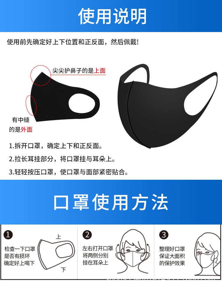 Mask Cotton Sunscreen Fashion Mask Ice Silk Mask Star Mask Dust-Proof Washed Cloth Mask Factory Wholesale Mask Cotton Sunscreen Fashion Mask Ice Silk Mask Star Mask Dust-Proof Washed Cloth Mask Factory Wholesale