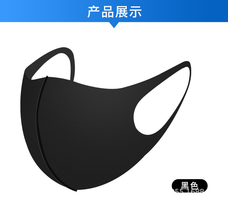 Mask Cotton Sunscreen Fashion Mask Ice Silk Mask Star Mask Dust-Proof Washed Cloth Mask Factory Wholesale Mask Cotton Sunscreen Fashion Mask Ice Silk Mask Star Mask Dust-Proof Washed Cloth Mask Factory Wholesale