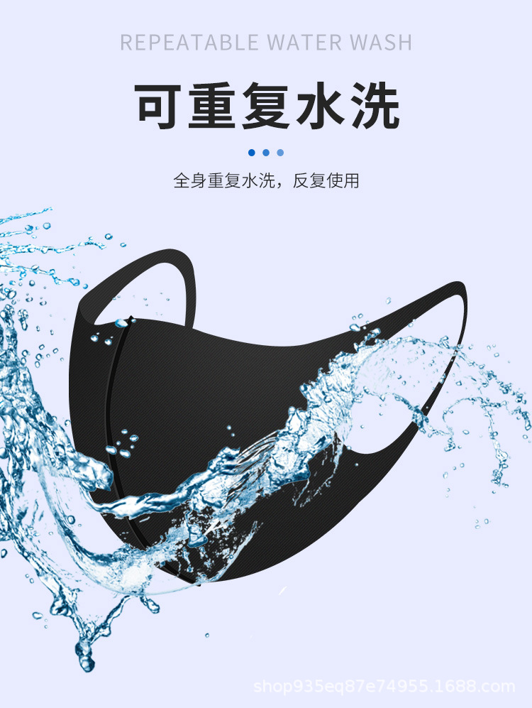 Mask Cotton Sunscreen Fashion Mask Ice Silk Mask Star Mask Dust-Proof Washed Cloth Mask Factory Wholesale Mask Cotton Sunscreen Fashion Mask Ice Silk Mask Star Mask Dust-Proof Washed Cloth Mask Factory Wholesale