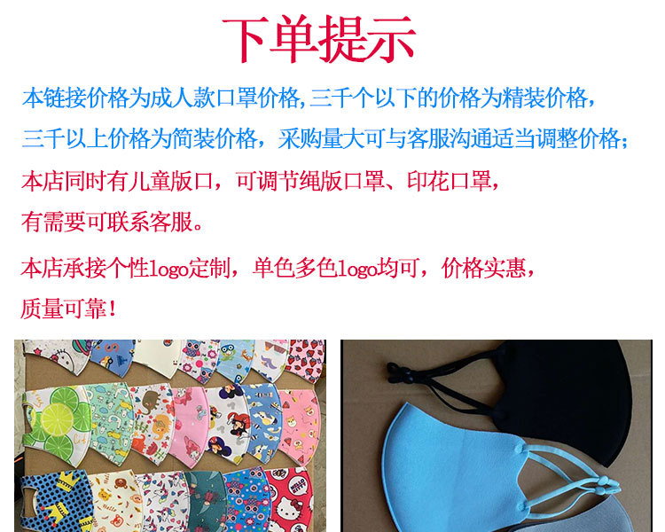 Mask Cotton Sunscreen Fashion Mask Ice Silk Mask Star Mask Dust-Proof Washed Cloth Mask Factory Wholesale Mask Cotton Sunscreen Fashion Mask Ice Silk Mask Star Mask Dust-Proof Washed Cloth Mask Factory Wholesale