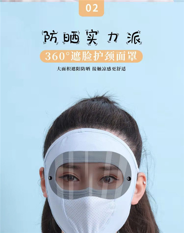 Summer Sun Block and Dustproof Goggles Mask Ice Silk Thin Mask Outdoor Cycling UV Protection Full Face Mask Summer Sun Block and Dustproof Goggles Mask Ice Silk Thin Mask Outdoor Cycling UV Protection Full Face Mask