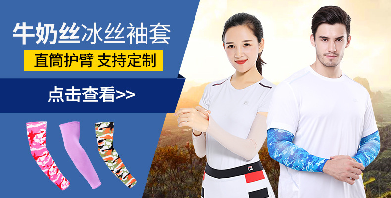 Summer Outdoor Sports Riding Hat Ice Silk Sunscreen Mask Bicycle Motorcycle Windproof Dustproof Mask Sleeve Cap Summer Outdoor Sports Riding Hat Ice Silk Sunscreen Mask Bicycle Motorcycle Windproof Dustproof Mask Sleeve Cap