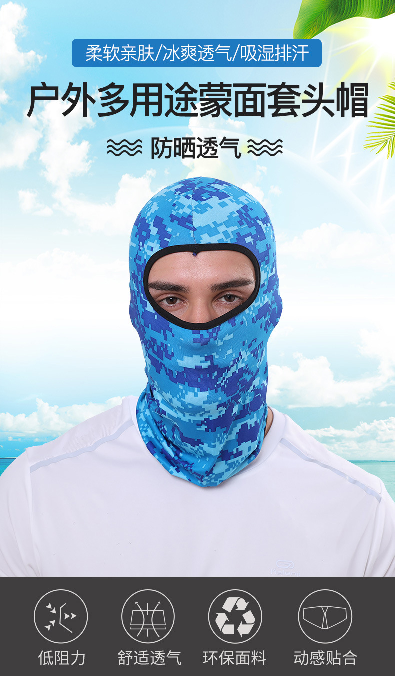 Summer Outdoor Sports Riding Hat Ice Silk Sunscreen Mask Bicycle Motorcycle Windproof Dustproof Mask Sleeve Cap Summer Outdoor Sports Riding Hat Ice Silk Sunscreen Mask Bicycle Motorcycle Windproof Dustproof Mask Sleeve Cap