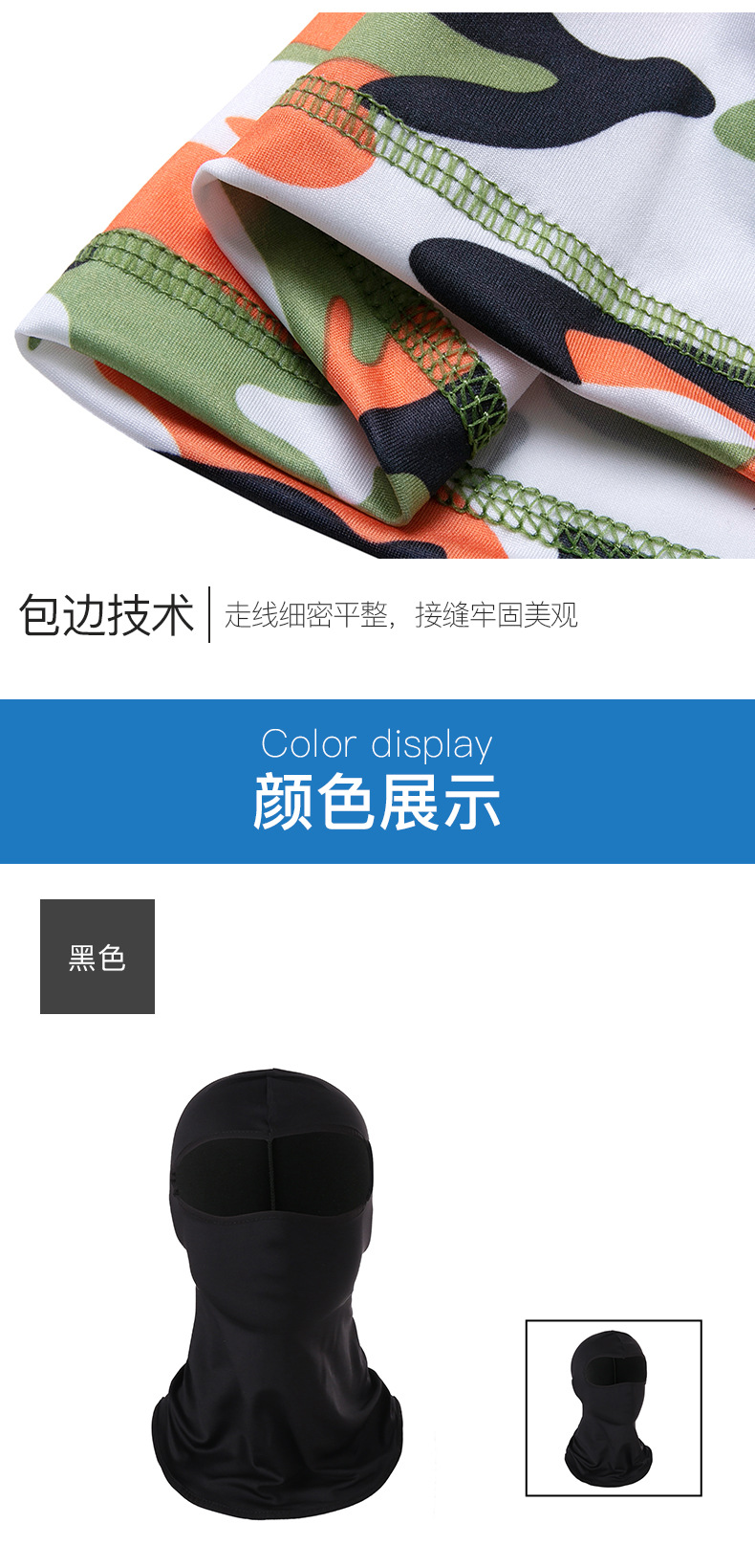 Summer Outdoor Sports Riding Hat Ice Silk Sunscreen Mask Bicycle Motorcycle Windproof Dustproof Mask Sleeve Cap Summer Outdoor Sports Riding Hat Ice Silk Sunscreen Mask Bicycle Motorcycle Windproof Dustproof Mask Sleeve Cap