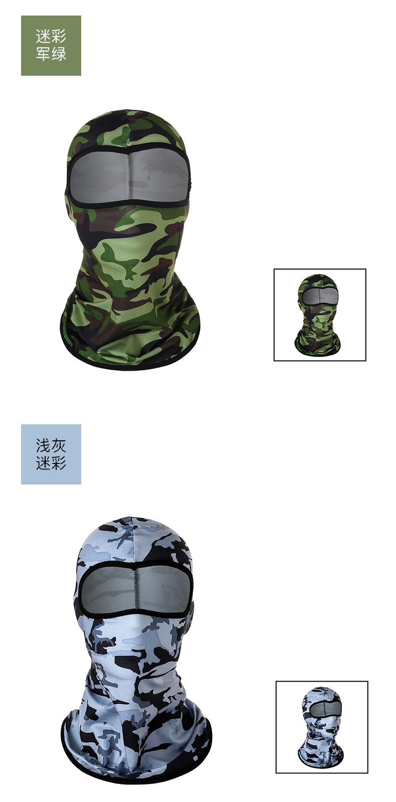 Summer Outdoor Sports Riding Hat Ice Silk Sunscreen Mask Bicycle Motorcycle Windproof Dustproof Mask Sleeve Cap Summer Outdoor Sports Riding Hat Ice Silk Sunscreen Mask Bicycle Motorcycle Windproof Dustproof Mask Sleeve Cap