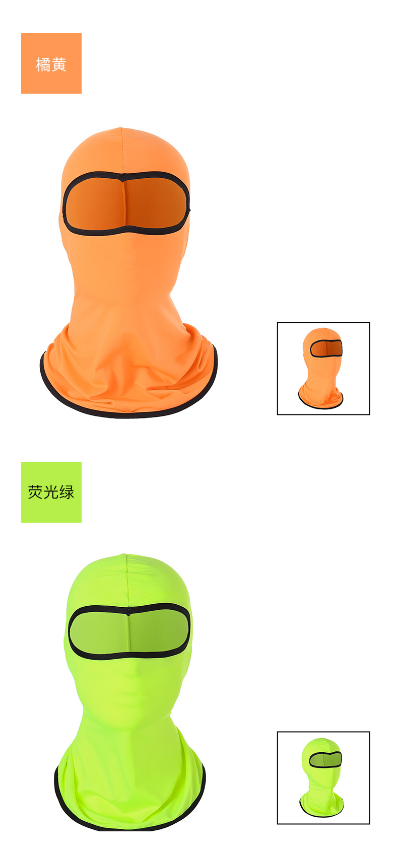 Summer Outdoor Sports Riding Hat Ice Silk Sunscreen Mask Bicycle Motorcycle Windproof Dustproof Mask Sleeve Cap Summer Outdoor Sports Riding Hat Ice Silk Sunscreen Mask Bicycle Motorcycle Windproof Dustproof Mask Sleeve Cap