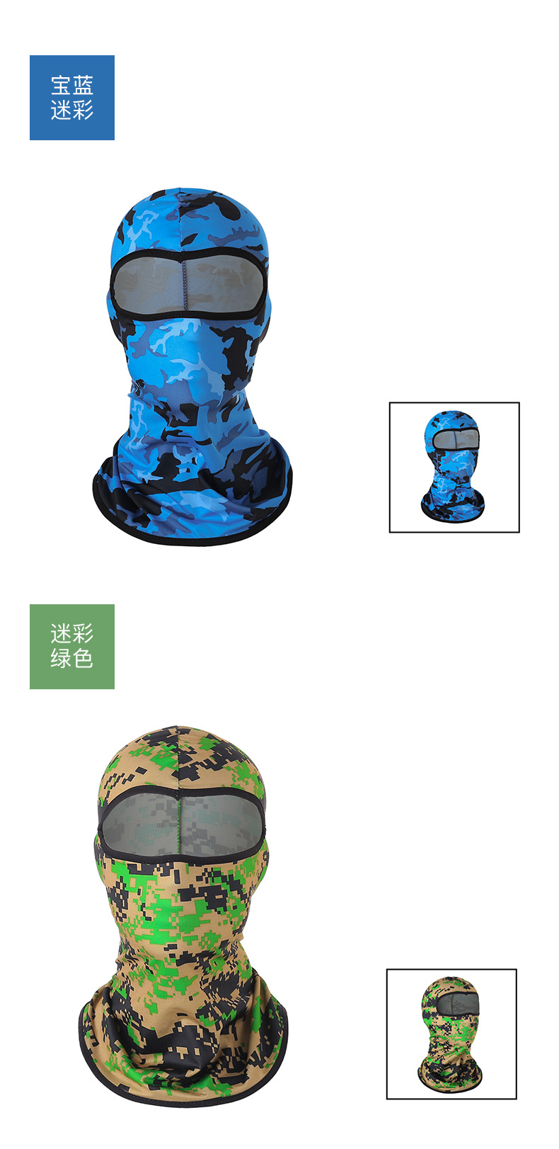 Summer Outdoor Sports Riding Hat Ice Silk Sunscreen Mask Bicycle Motorcycle Windproof Dustproof Mask Sleeve Cap Summer Outdoor Sports Riding Hat Ice Silk Sunscreen Mask Bicycle Motorcycle Windproof Dustproof Mask Sleeve Cap