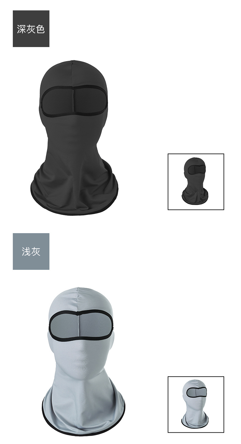 Summer Outdoor Sports Riding Hat Ice Silk Sunscreen Mask Bicycle Motorcycle Windproof Dustproof Mask Sleeve Cap Summer Outdoor Sports Riding Hat Ice Silk Sunscreen Mask Bicycle Motorcycle Windproof Dustproof Mask Sleeve Cap
