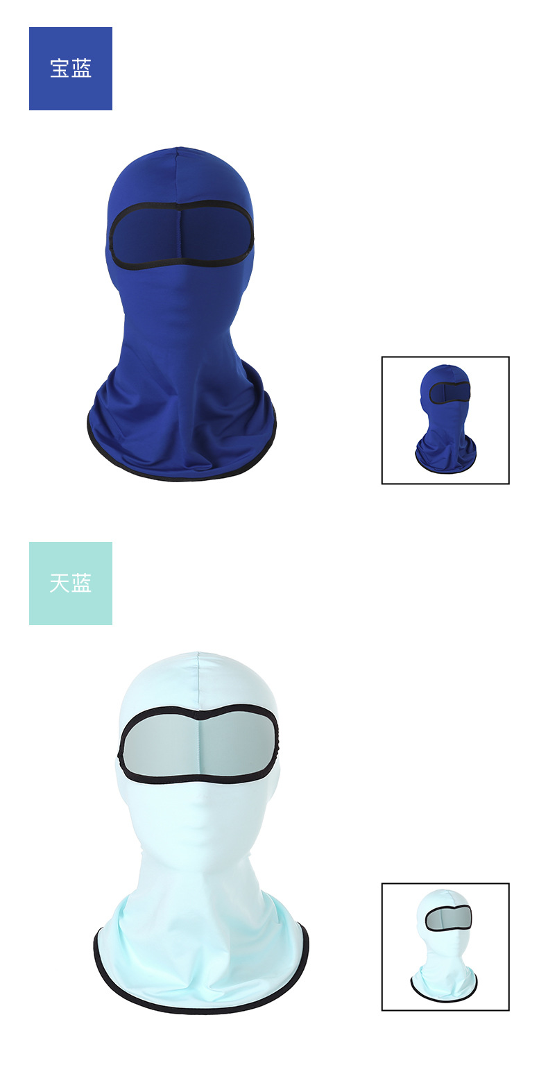 Summer Outdoor Sports Riding Hat Ice Silk Sunscreen Mask Bicycle Motorcycle Windproof Dustproof Mask Sleeve Cap Summer Outdoor Sports Riding Hat Ice Silk Sunscreen Mask Bicycle Motorcycle Windproof Dustproof Mask Sleeve Cap