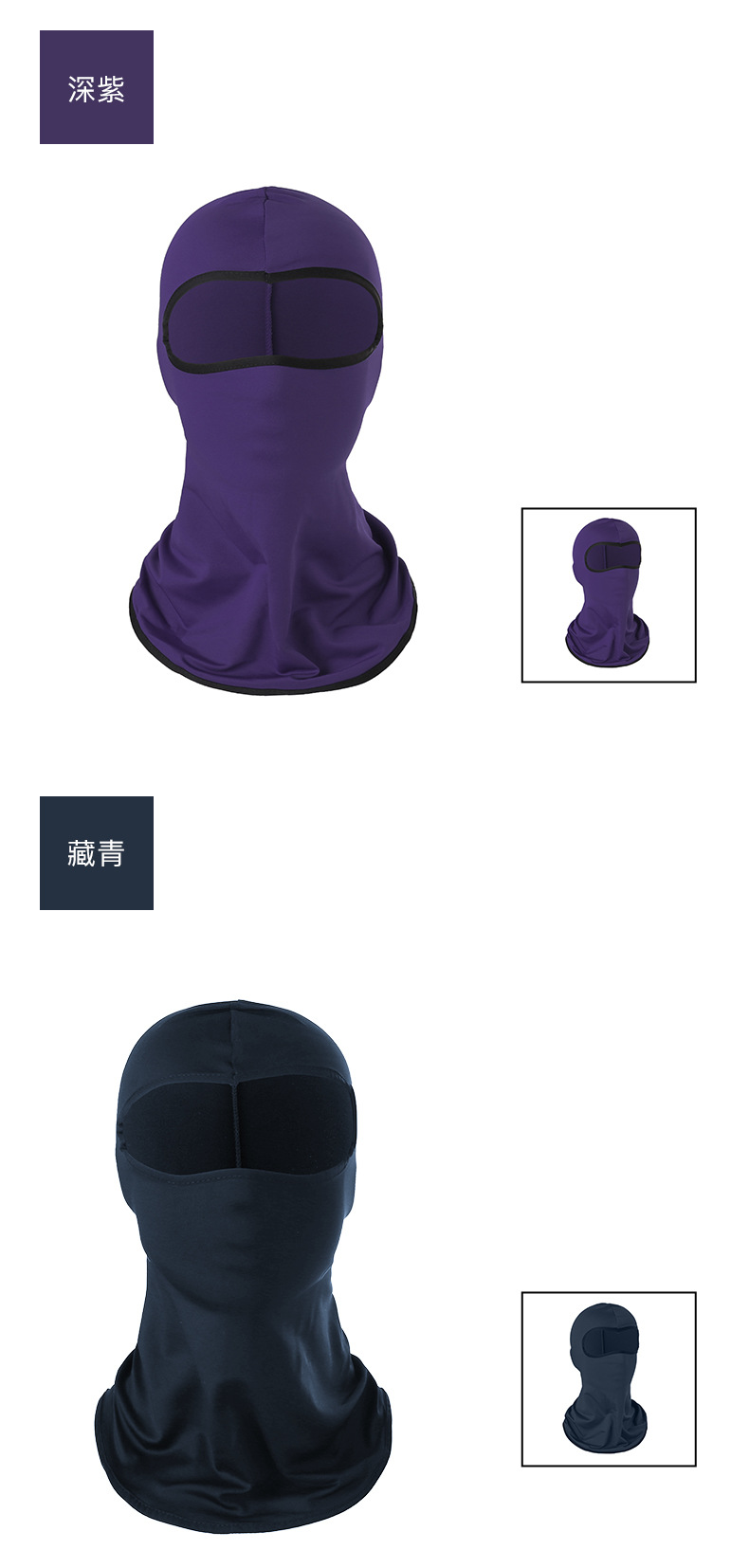 Summer Outdoor Sports Riding Hat Ice Silk Sunscreen Mask Bicycle Motorcycle Windproof Dustproof Mask Sleeve Cap Summer Outdoor Sports Riding Hat Ice Silk Sunscreen Mask Bicycle Motorcycle Windproof Dustproof Mask Sleeve Cap
