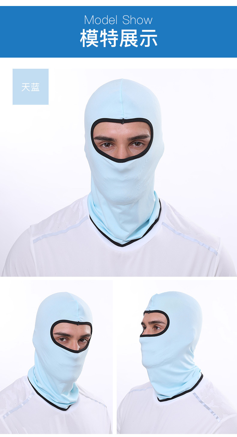 Summer Outdoor Sports Riding Hat Ice Silk Sunscreen Mask Bicycle Motorcycle Windproof Dustproof Mask Sleeve Cap Summer Outdoor Sports Riding Hat Ice Silk Sunscreen Mask Bicycle Motorcycle Windproof Dustproof Mask Sleeve Cap