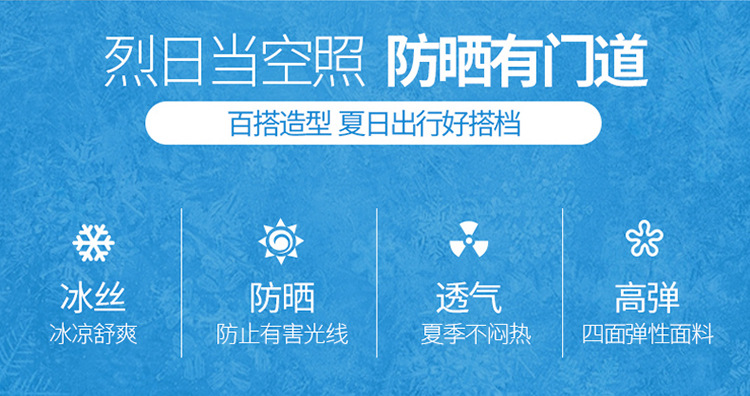 Summer Outdoor Sports Riding Hat Ice Silk Sunscreen Mask Bicycle Motorcycle Windproof Dustproof Mask Sleeve Cap Summer Outdoor Sports Riding Hat Ice Silk Sunscreen Mask Bicycle Motorcycle Windproof Dustproof Mask Sleeve Cap