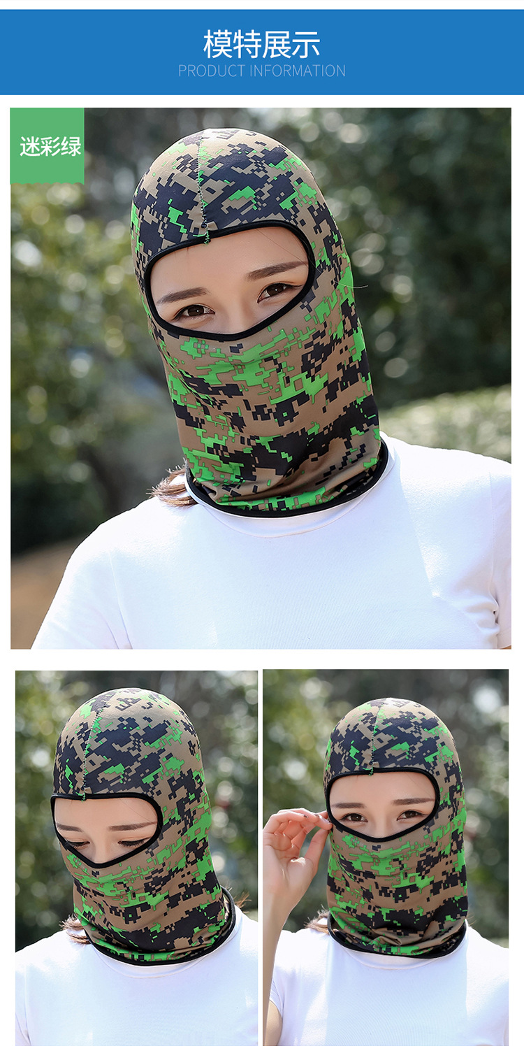 Summer Outdoor Sports Riding Hat Ice Silk Sunscreen Mask Bicycle Motorcycle Windproof Dustproof Mask Sleeve Cap Summer Outdoor Sports Riding Hat Ice Silk Sunscreen Mask Bicycle Motorcycle Windproof Dustproof Mask Sleeve Cap