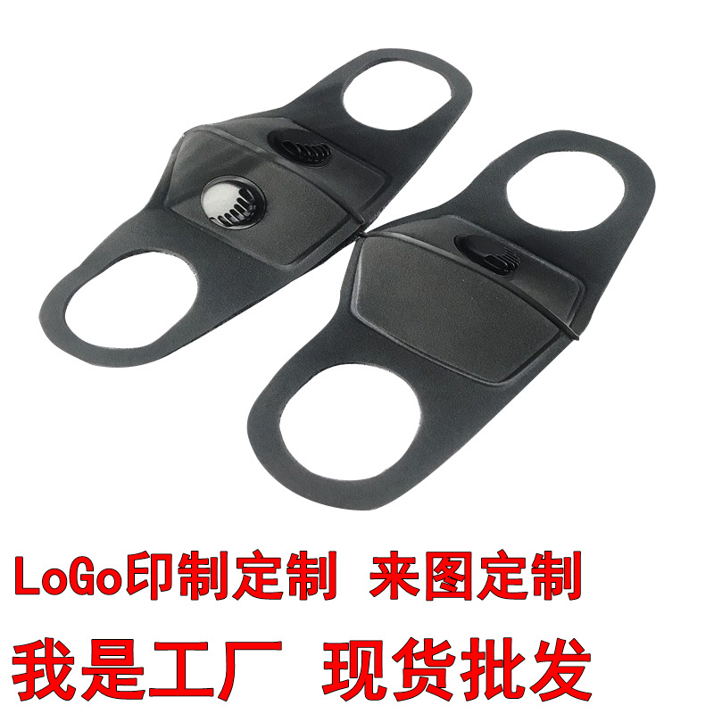 Knitted Mask Ice Silk Black Mask Wholesale Printed Logo Washable Sun Block and Dustproof Mask Face Mask