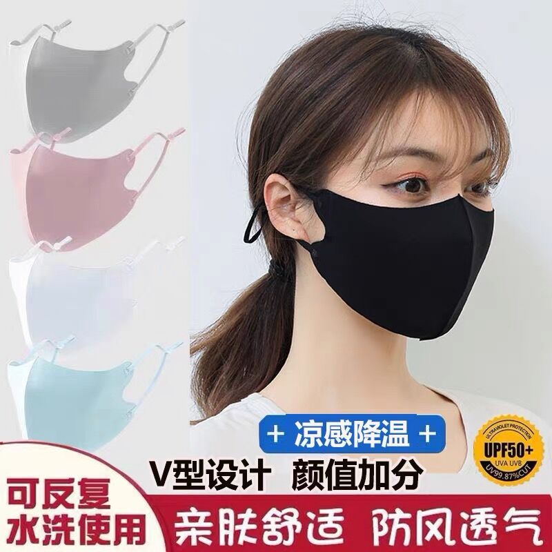 Knitted Mask Ice Silk Black Mask Wholesale Printed Logo Washable Sun Block and Dustproof Mask Face Mask