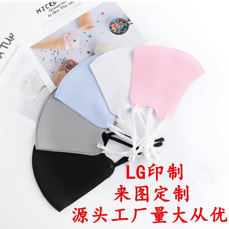 Knitted Mask Ice Silk Black Mask Wholesale Printed Logo Washable Sun Block and Dustproof Mask Face Mask