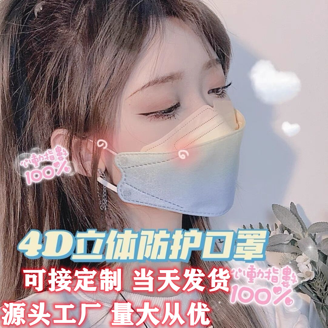 Knitted Mask Ice Silk Black Mask Wholesale Printed Logo Washable Sun Block and Dustproof Mask Face Mask