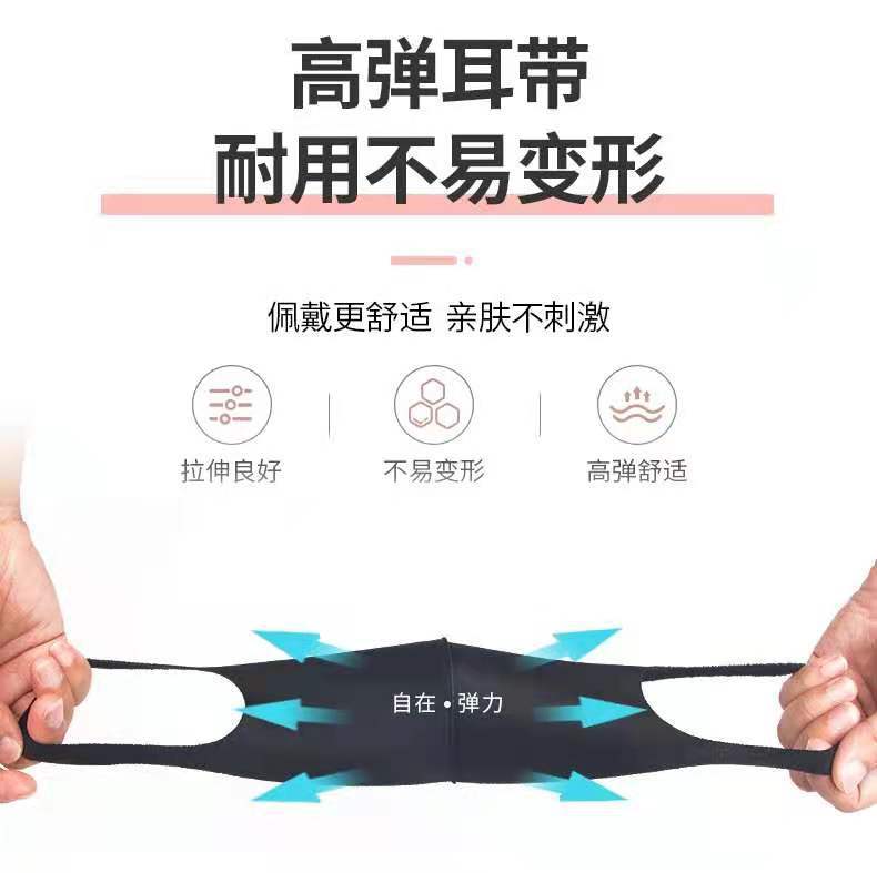 Knitted Mask Ice Silk Black Mask Wholesale Printed Logo Washable Sun Block and Dustproof Mask Face Mask