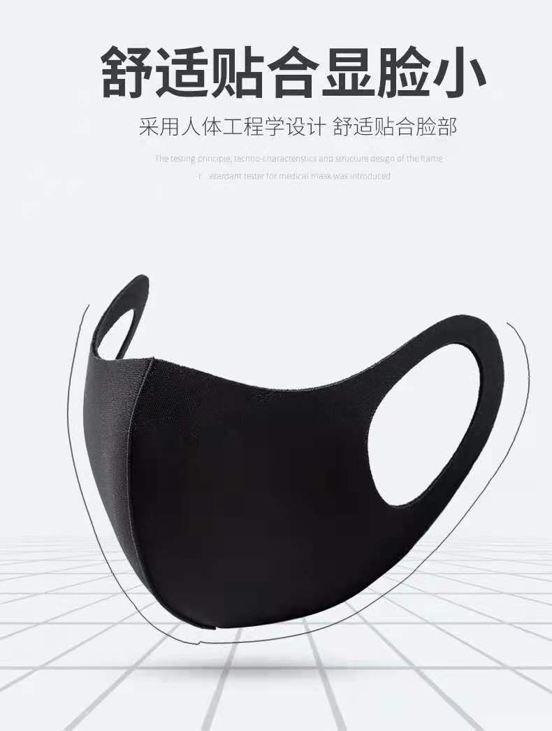 Knitted Mask Ice Silk Black Mask Wholesale Printed Logo Washable Sun Block and Dustproof Mask Face Mask