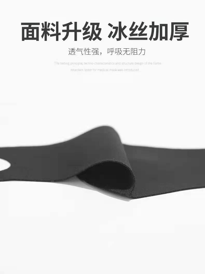 Knitted Mask Ice Silk Black Mask Wholesale Printed Logo Washable Sun Block and Dustproof Mask Face Mask