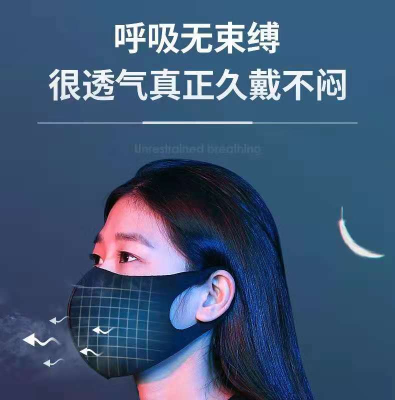 Knitted Mask Ice Silk Black Mask Wholesale Printed Logo Washable Sun Block and Dustproof Mask Face Mask