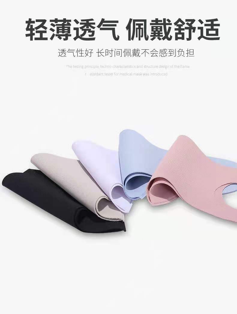 Knitted Mask Ice Silk Black Mask Wholesale Printed Logo Washable Sun Block and Dustproof Mask Face Mask