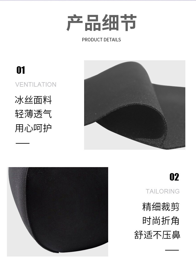 Knitted Mask Ice Silk Black Mask Wholesale Printed Logo Washable Sun Block and Dustproof Mask Face Mask