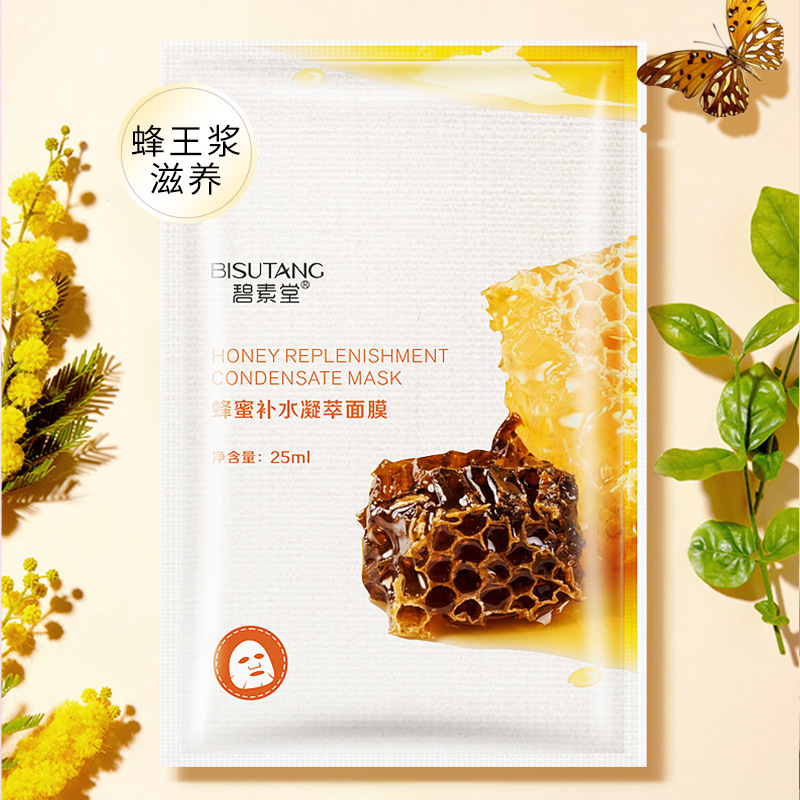 Bisutang Real Silk Fruit Mask Women Moisturizing Softening Skin Plant Mask Piece Wholesale