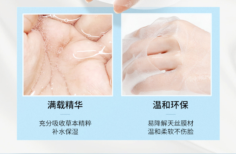 Bisutang Real Silk Fruit Mask Women Moisturizing Softening Skin Plant Mask Piece Wholesale Bisutang Real Silk Fruit Mask Women Moisturizing Softening Skin Plant Mask Piece Wholesale