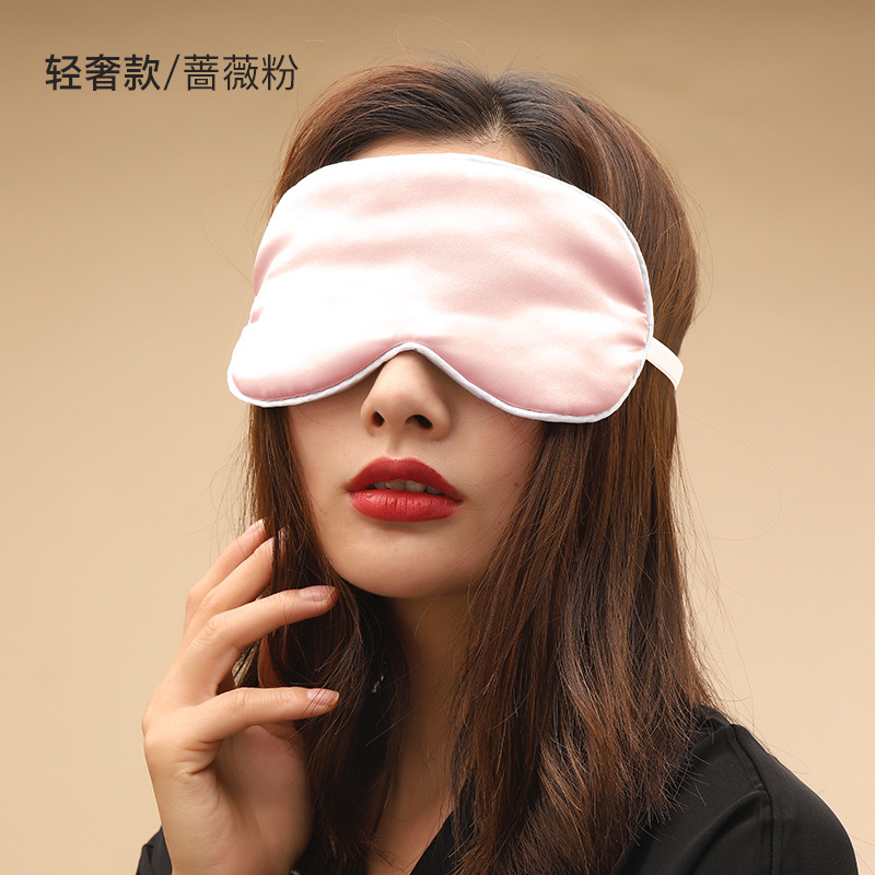 Silk Eye Mask Double-Sided Sleep Factory Direct Sales OEM Amazon Custom Printing Embroidery Adjustable Elastic