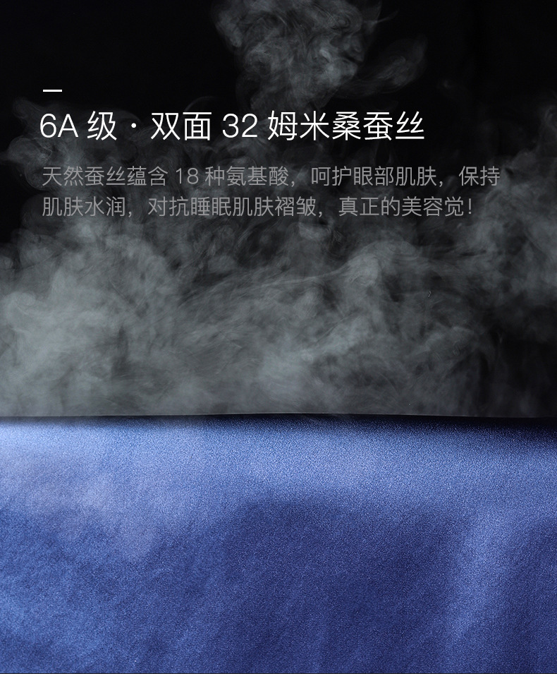 Silk Eye Mask Double-Sided Sleep Factory Direct Sales OEM Amazon Custom Printing Embroidery Adjustable Elastic Silk Eye Mask Double-Sided Sleep Factory Direct Sales OEM Amazon Custom Printing Embroidery Adjustable Elastic