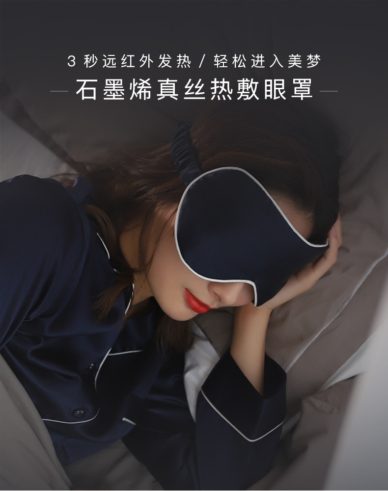 Silk Eye Mask Double-Sided Sleep Factory Direct Sales OEM Amazon Custom Printing Embroidery Adjustable Elastic Silk Eye Mask Double-Sided Sleep Factory Direct Sales OEM Amazon Custom Printing Embroidery Adjustable Elastic